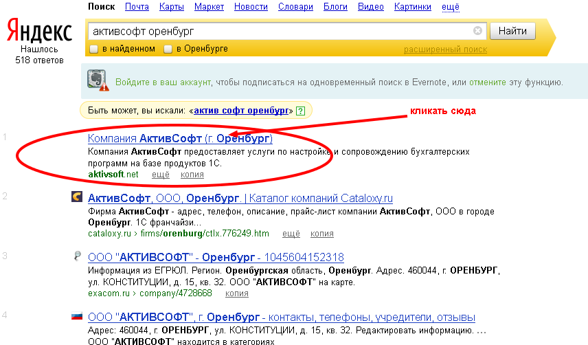 Поиск на сайте через. Поисковая строка Яндекса. Как искать картинку в Яндексе.