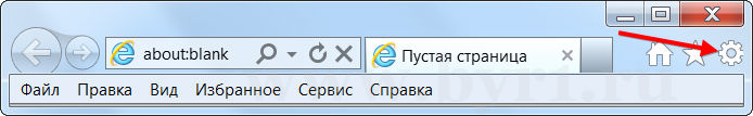 Настройки в Internet Explorer