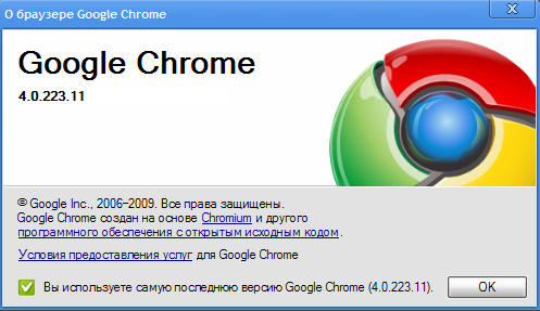 Обо всем - Google Chrome