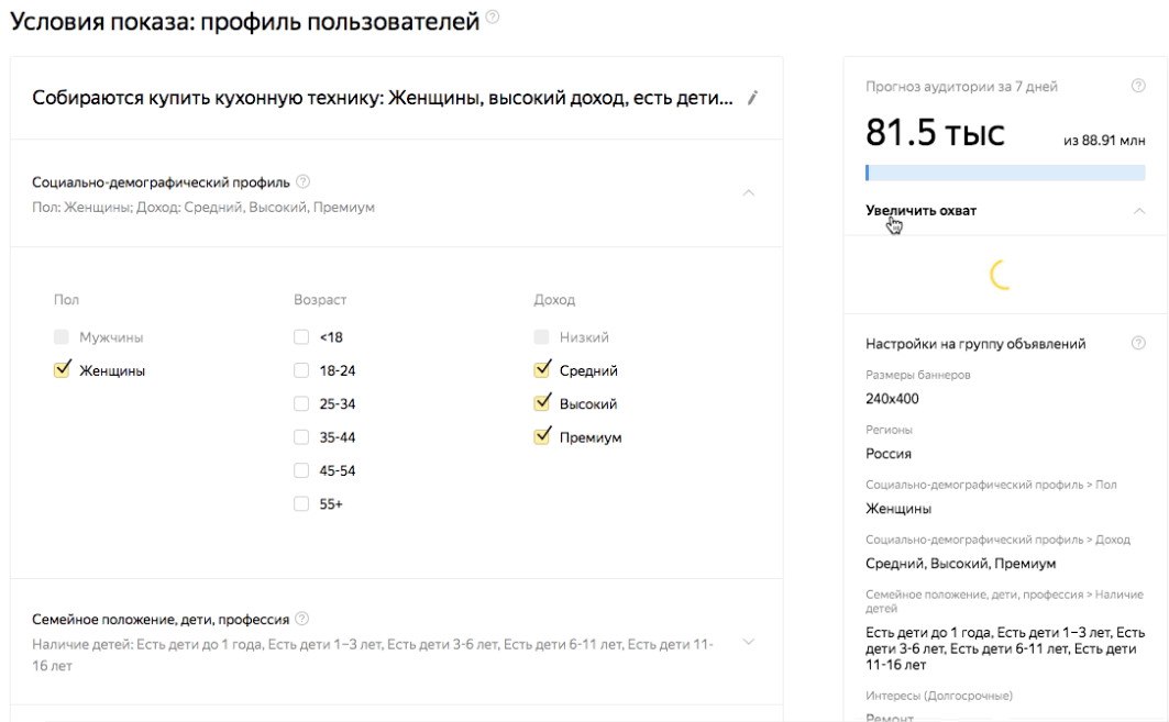 Яндекс директ в казахстане привлечения клиентов контекстная реклама в глобальной сети это услуга которая