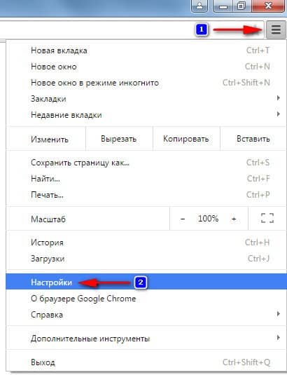 настройки браузера Chrome