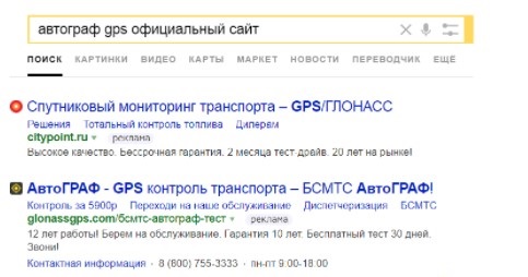 Типы ключевых фраз и как составлять под них объявления в Яндекс.Директ – объявление под запрос по конкурентам