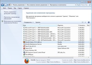 Установка и удаление программ windows 7