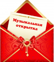 http://www.iozarabotke.ru/2016/07/3-sposoba-zarabotka-s-pomosshyu-virusnih-otkritok.html