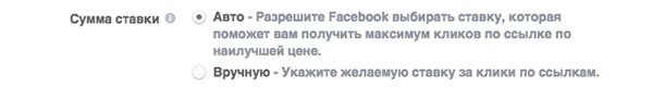 Сколько стоит реклама в Фейсбук? Полный гид по стоимости рекламы в Facebook