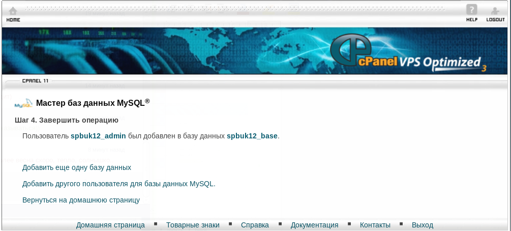 Settings allowed hosts. WORDPRESS Tutorial Udemy. Only authorized users