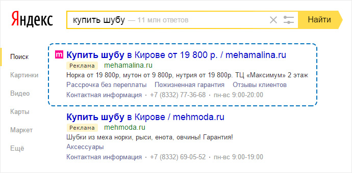 Яндекс директ агентское вознаграждение интернет реклама армении