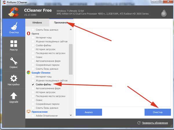 CCleaner