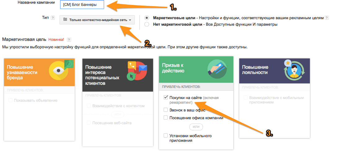 ТЗ на баннеры в РСЯ. Заголовки для контекстно медийной сети. Размеры баннеров для контекстной рекламы. Баннеры для рекламы гугл.