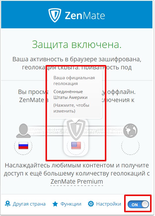 ZenMate VPN