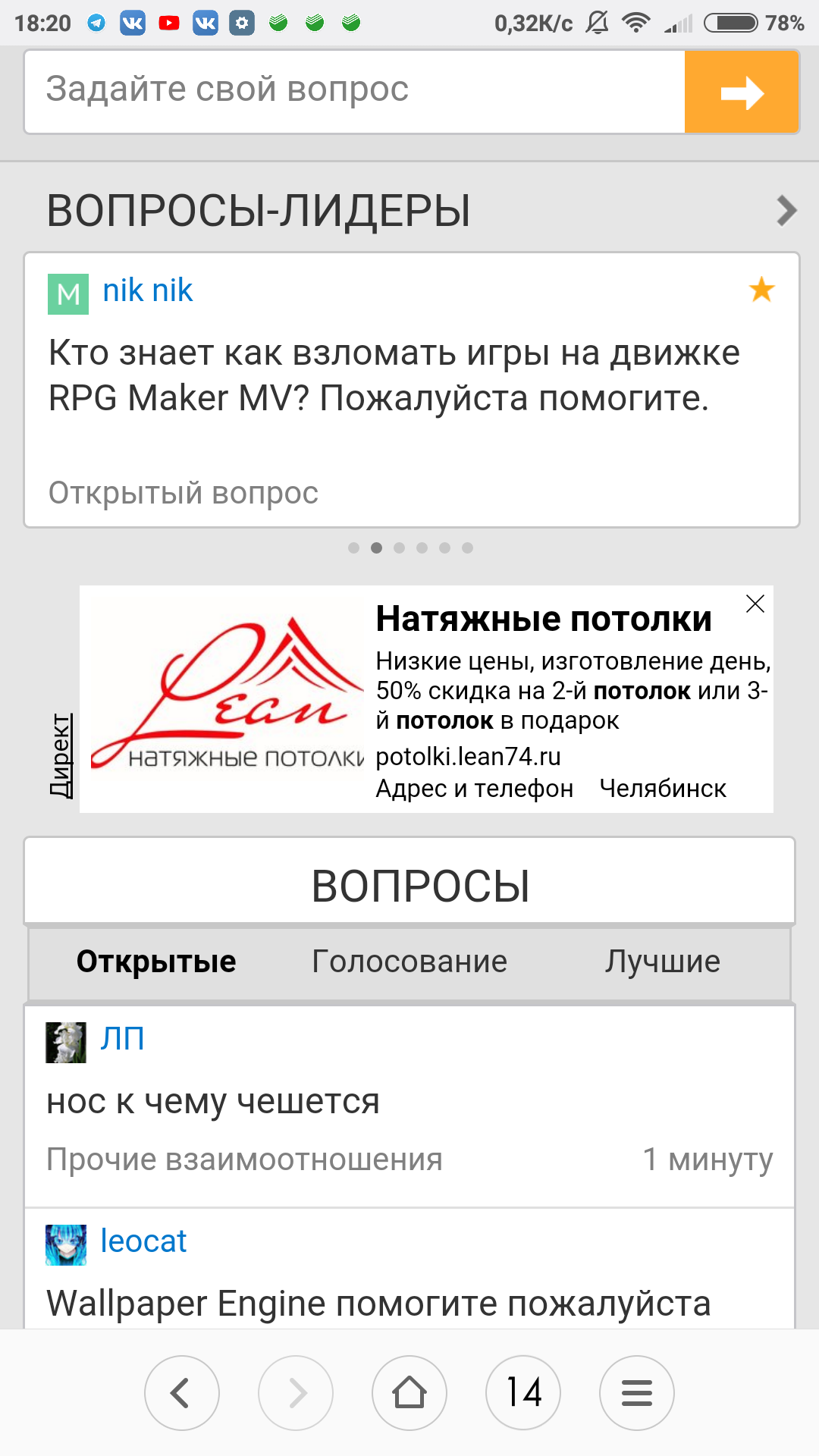 Яндекс директ бан чаты реклама своего сайта