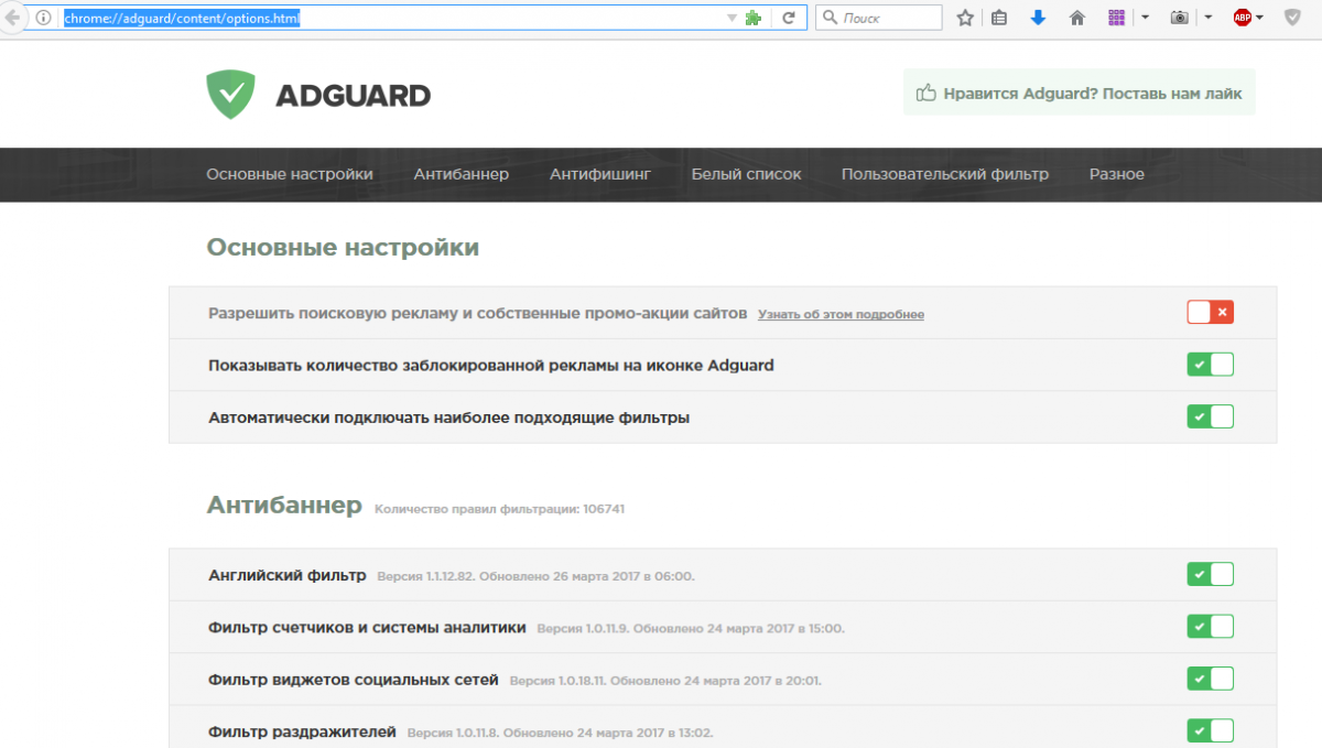 Abp не блокирует яндекс директ реклама на бесплатных сайтах в казахстане