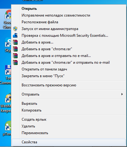 Графа «Свойства» в ярлыке браузера Chrome