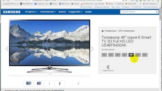 Обновление Samsung smart tv