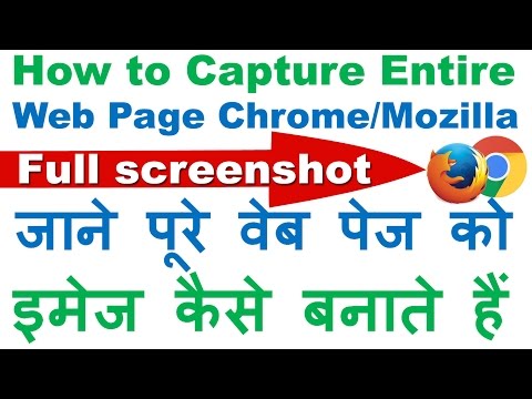 How to Take a Screenshot of Entire Web in chrome and Mozilla Firefox Easily