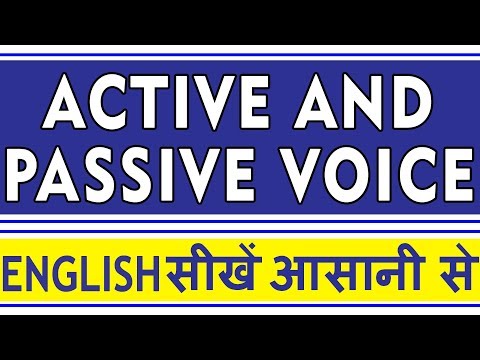 आसानी से सीखें Active and Passive Voice : Learn English Grammar with examples in Hindi by Him-eesh