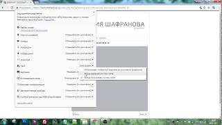 как включить flash player в chrome