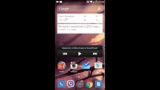 видео Android: как изменить или задать приложение по умолчанию