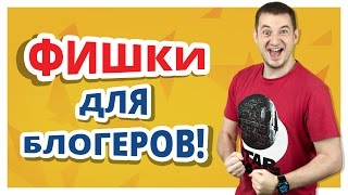 КАК ПОСМОТРЕТЬ ТЕГИ ЧУЖИХ ВИДЕО? ✔ Как Оптимизировать Видео Для Youtube