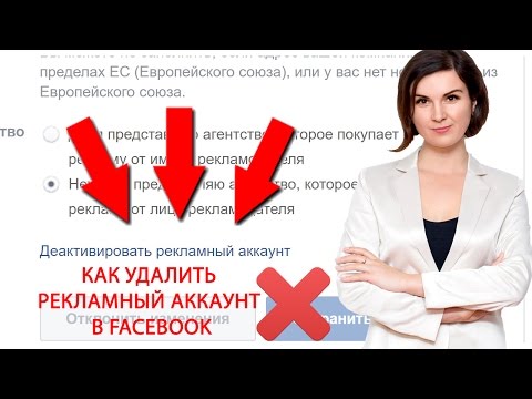 Как удалить страницу (аккаунт) в ВК (ВКонтакте)из YouTube · Длительность: 2 мин14 с