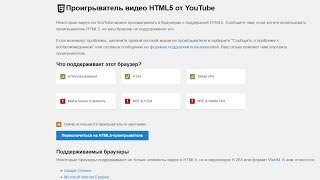 Youtube лагает сегодня