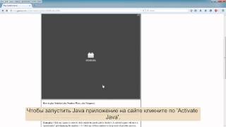 видео Как включить Java в Chrome
