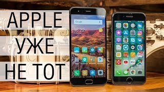 Альтернатива iPhone за полцены? Сравнение iPhone 8 и Xiaomi Mi6. iOS или Android?
