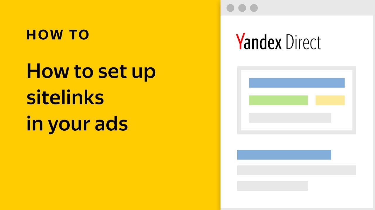 Yandex директ плагин wordpress как прорекламировать профессию ветелинар