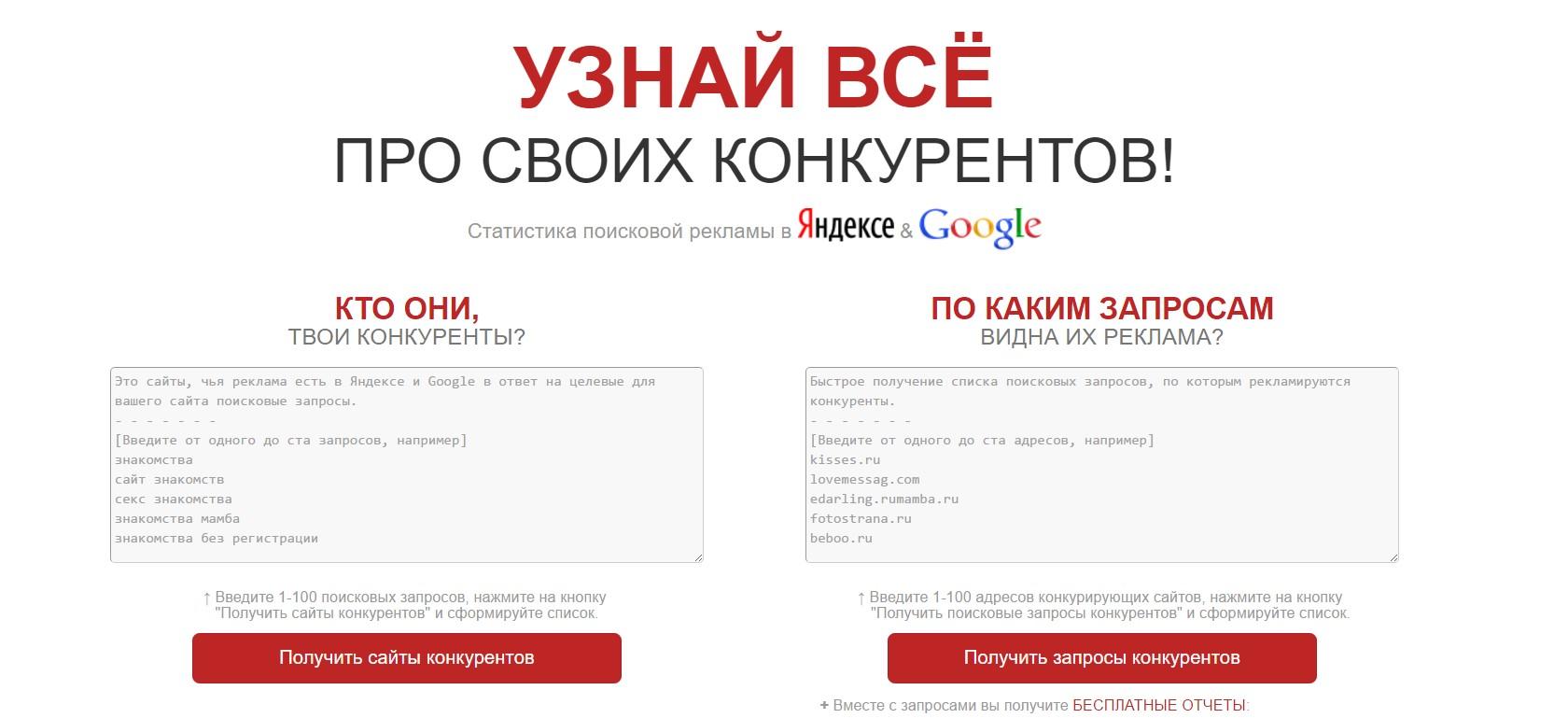 Яндекс директ заработок без сайта вопрос ответ реклама сайта