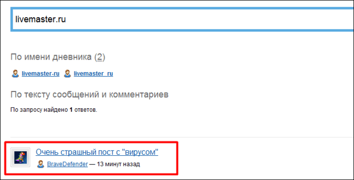 Самый простой способ найти, что блокирует Google Chrome