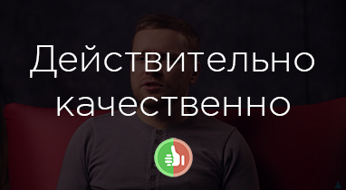 Отзыв о работе Netpeak: Дмитрий Сокол - руководитель проекта «Rated.ua»