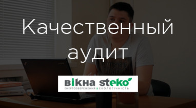 Отзыв о работе Netpeak: Иван Бурбан - руководитель направления интернет-маркетинга компании «Steko»