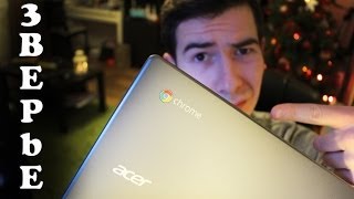 Обзор - ChromeBook Acer C720