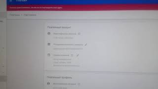 Как получить пин-код или пароль adsens 2017 - 2018 - подтверждения аккаунта adSense