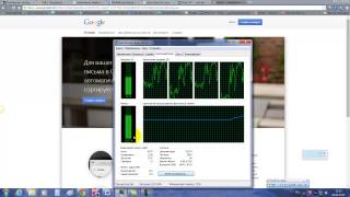 Google Chrome грузит процессор