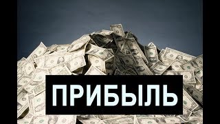 Сколько можно заработать на сайте?! ОЖИДАНИЯ и РЕАЛЬНОСТЬ