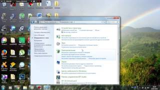 Как включить - отключить аппаратное ускорение в Windows 7