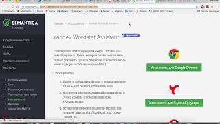 Настройка Яндекс Директ | Обучение | 1 урок