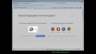 Как узнать версию браузера. How to check the browser version