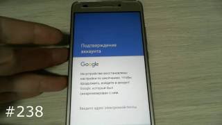 FRP блокировка Huawei Honor Android 6 (На устройстве восстановлены настройки по умолчанию...)