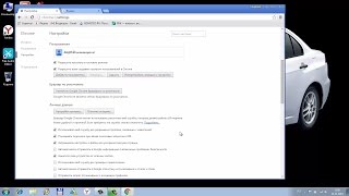 Настройка браузера. Как настроить Гугл Хром (google chrome).