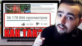 БЕСПЛАТНЫЕ ПРОСМОТРЫ НА YOUTUBE! Продвижение канала на youtube c помощью посева!