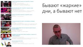 Продвижение видео в тренд youtube .Способы заработка в интернете без вложений (продолжение)