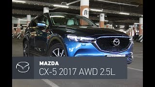 Mazda CX-5 2 тест-драйв: расплата за тишину