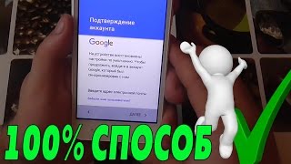 Как удалить Google аккаунт на Android 5.0 и выше.