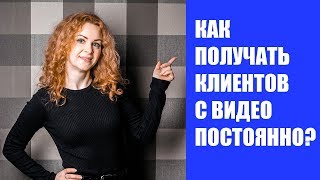 Продвижение через видео - тренд 2018 года. Как развить канал на youtube с нуля? Видеомаркетинг