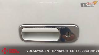 Хром на ручку задней двери Транспортер Т5. Хром на ручку багажника Volkswagen Transporter T5. Tuning