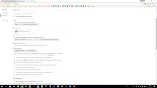 Как включить или отключить куки в браузере Google Chrome