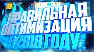 КАК ПРАВИЛЬНО ОПТИМИЗИРОВАТЬ, ПРОПИСЫВАТЬ ТЕГИ, ОПИСАНИЕ, НАЗВАНИЕ И Т.Д С VidIQ | SEO Советы