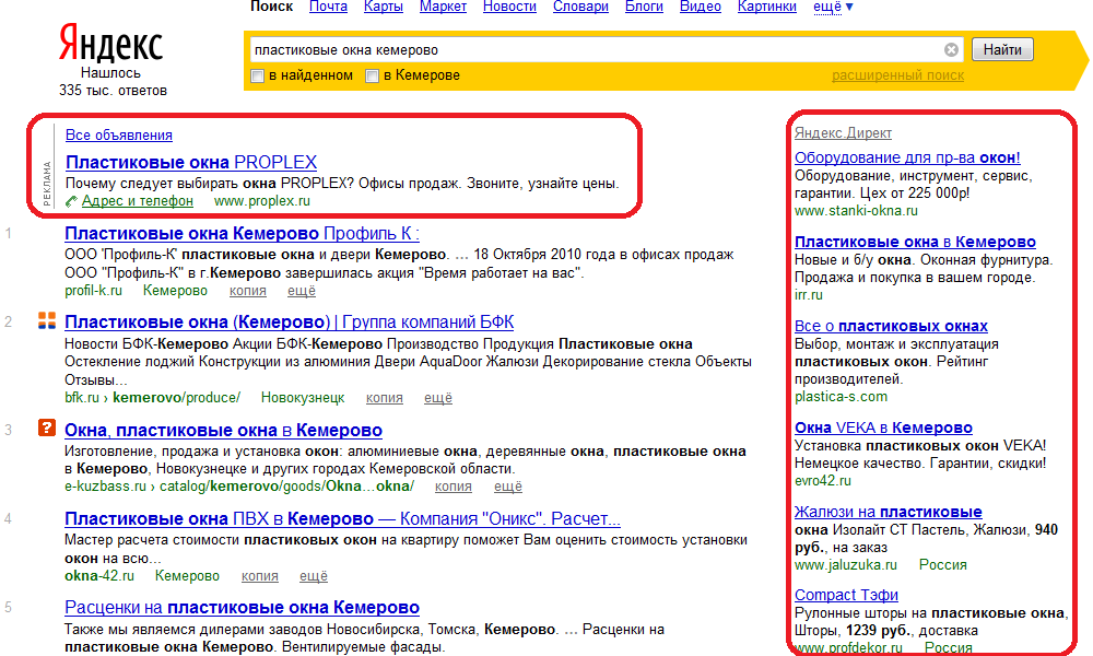 Яндекс директ реклама бесплатно ключевые фразы яндекс директ для разработки сайта